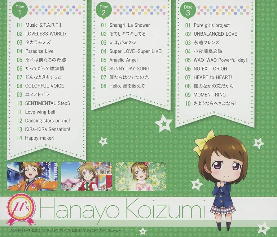 Amazon.co.jp: ラブライブ! Solo Live! III from μ's 小泉花陽